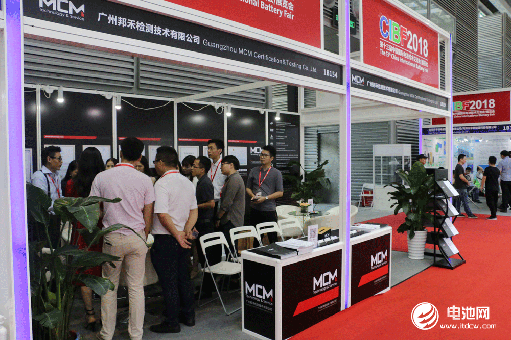 電池百人會理事單位——廣州邦禾檢測技術有限公司亮相CIBF 2018