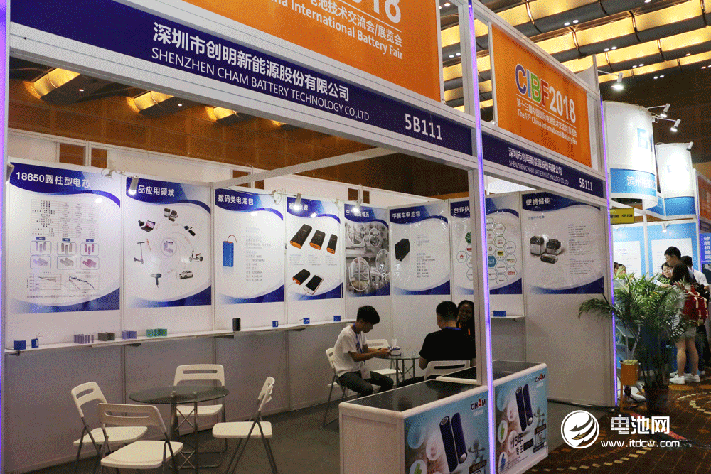 電池百人會理事——深圳市創明新能源股份有限公司亮相CIBF 2018