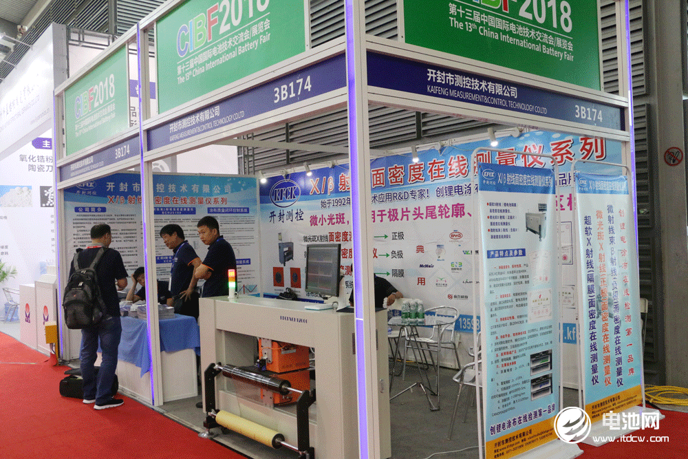開封市測控技術有限公司亮相CIBF 2018