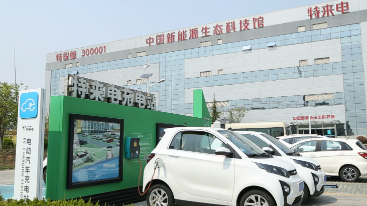 于德翔靠青藏鐵路一戰成名 轉戰布局汽車充電網