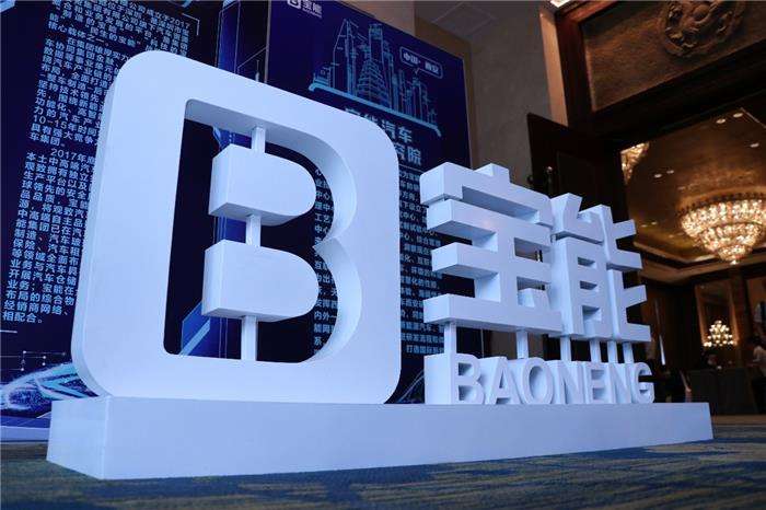 寶能千億布局汽車(chē) 另辟產(chǎn)業(yè)地產(chǎn)路徑