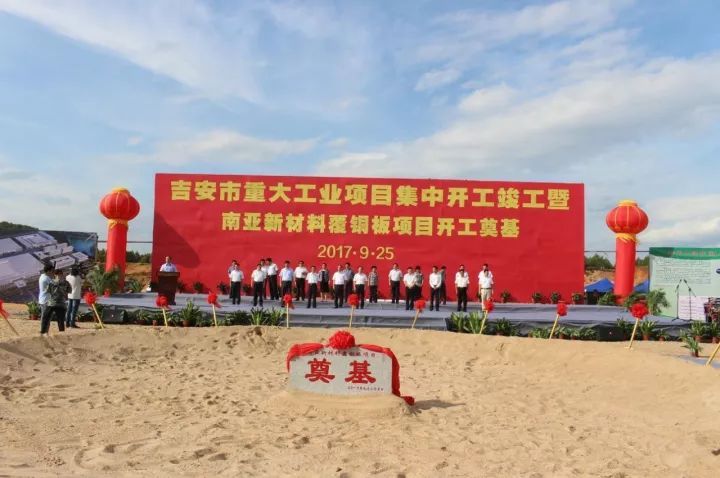 南亞新材料覆銅箔板項目完成2727根樁基施工 南亞新材料覆銅箔板項目完成2727根樁基施工