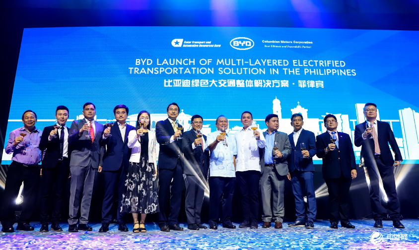 比亞迪3.0交通解決方案在菲律賓落地