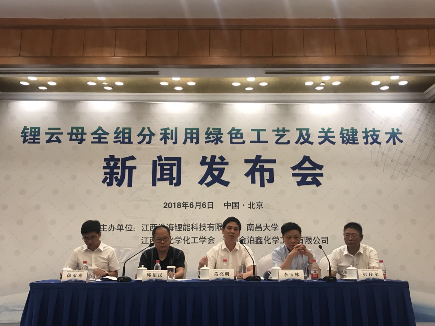 鋰云母全組分利用綠色工藝及關鍵技術