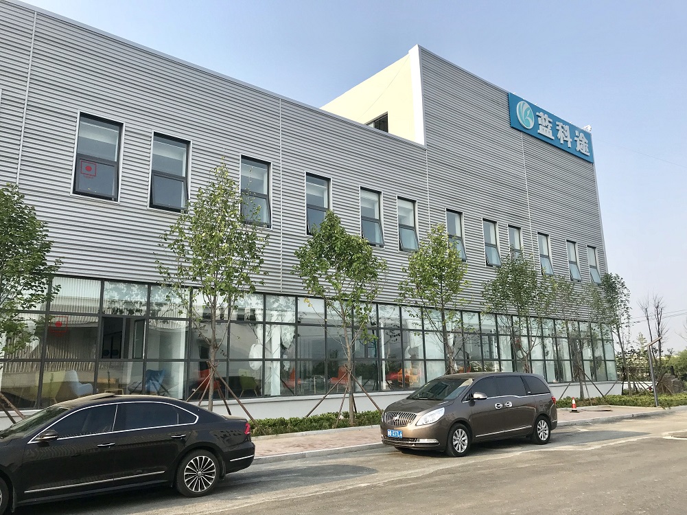 于清教一行應邀專程調研考察青島華世潔、中科華聯、藍科途