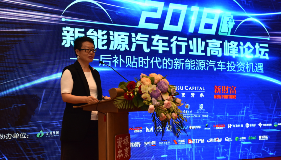 新財富總編輯薛長青發表致辭 新財富總編輯薛長青發表致辭