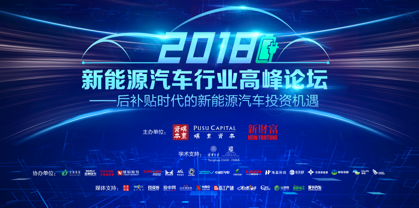 電池網作為支持媒體 電池網作為支持媒體