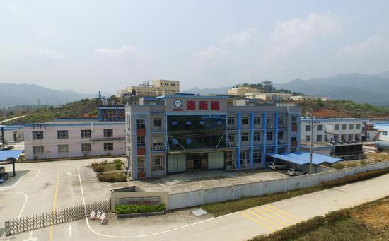 福建三明推進氟化工產業鏈填平補齊行動 2020年計劃產值超27億