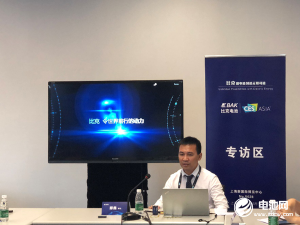 圖為比克電池3C事業(yè)部總經(jīng)理滕鑫博士 圖為比克電池3C事業(yè)部總經(jīng)理滕鑫博士