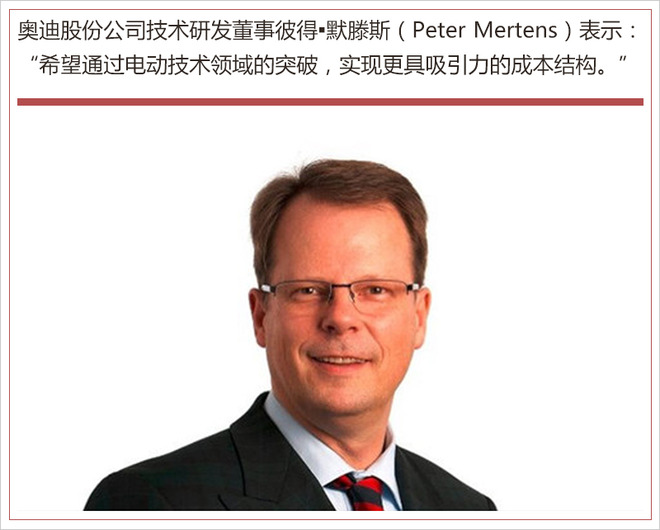 奧迪與現代親密合作 共同發展氫燃料電池汽車 奧迪與現代親密合作 共同發展氫燃料電池汽車