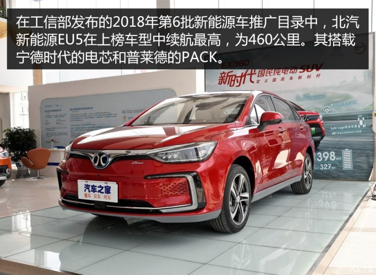 動力電池 動力電池