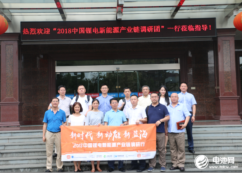 中國(guó)鋰電新能源產(chǎn)業(yè)鏈調(diào)研團(tuán)一行參觀杭州五星鋁業(yè)有限公司