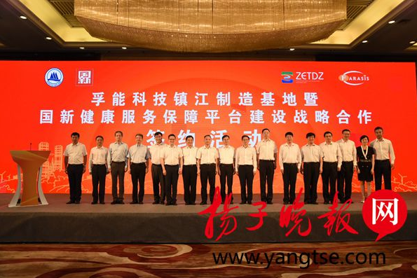 孚能科技年產20GWh動力電池項目落戶江蘇鎮江 孚能科技年產20GWh動力電池項目落戶江蘇鎮江