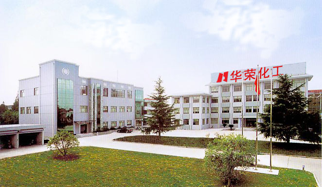 福建福鼎：國泰華榮年產(chǎn)四萬噸鋰動力電池電解液項目開工