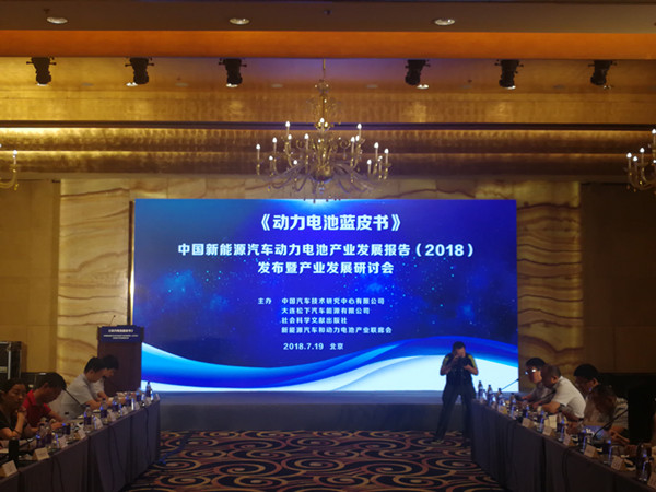 燃料電池 燃料電池