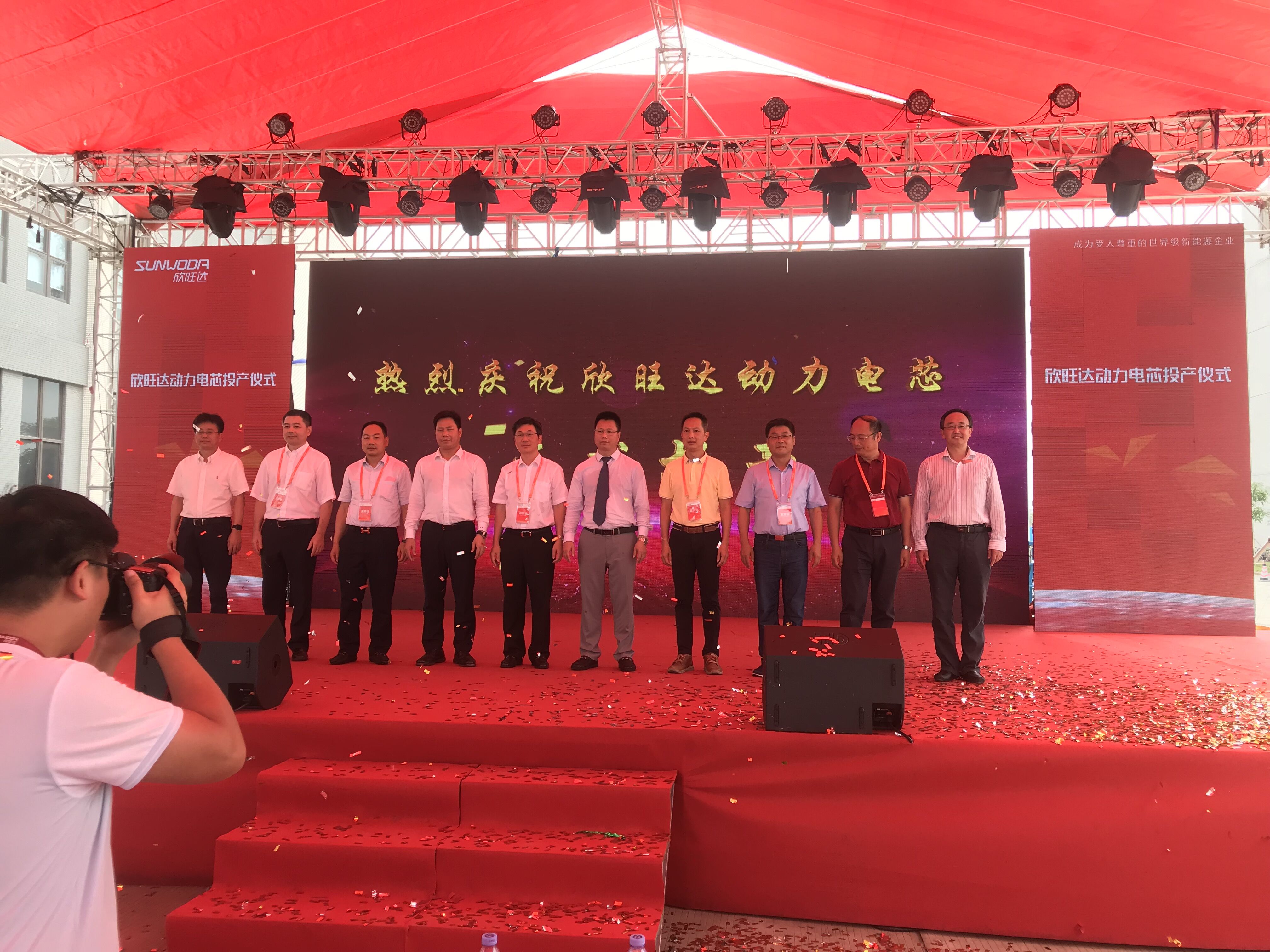 欣旺達2Gwh動力電池投產 2018學術論壇在東莞觀瀾湖酒店舉辦 欣旺達2Gwh動力電池投產 2018學術論壇在東莞觀瀾湖酒店舉辦