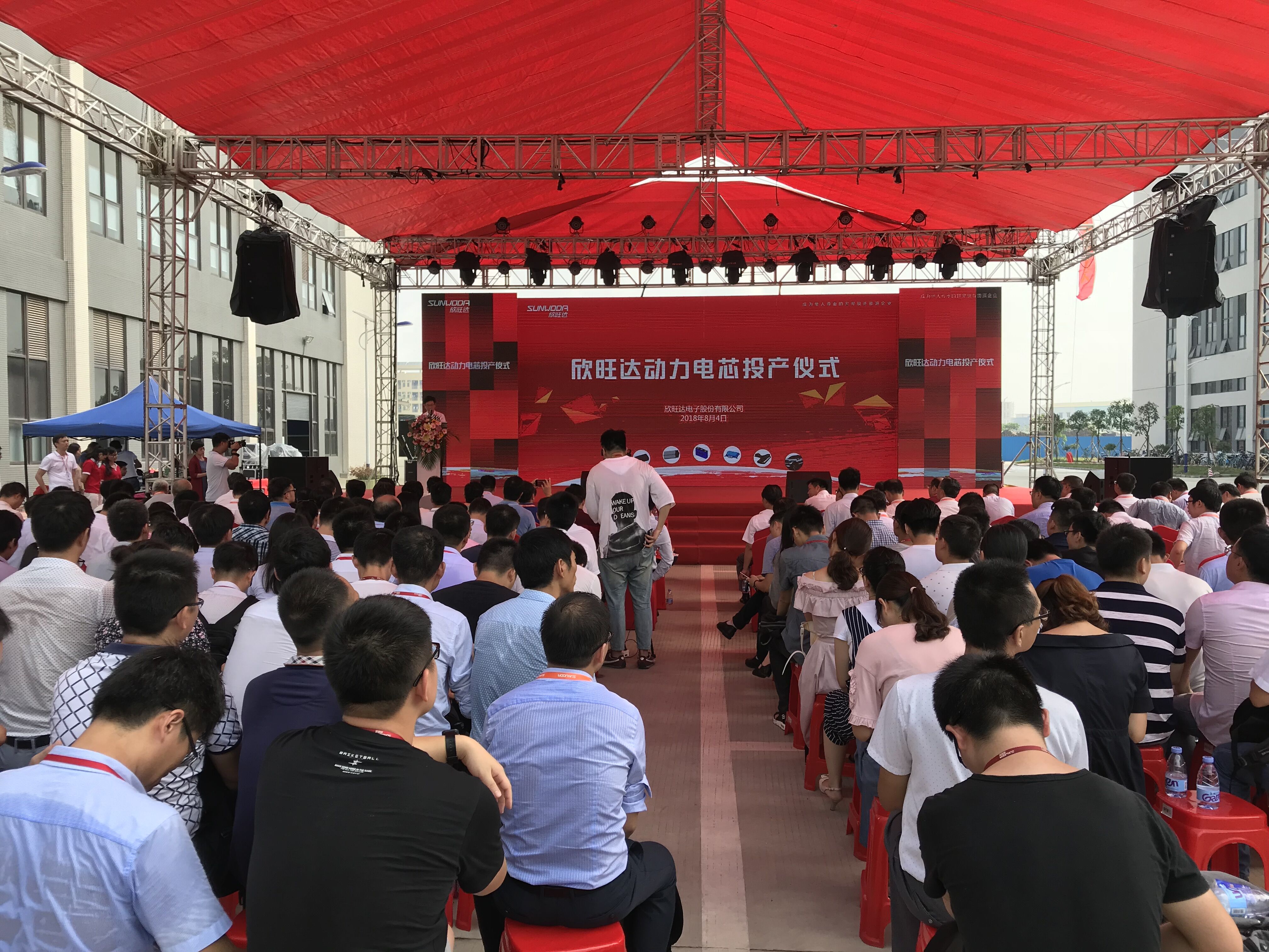 欣旺達動力電池 欣旺達動力電池