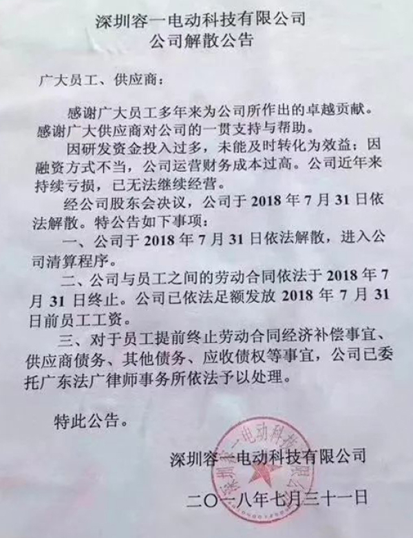 樁企遭遇“流年不利” 是病癥爆發(fā)還是洗牌開始? 樁企遭遇“流年不利” 是病癥爆發(fā)還是洗牌開始?