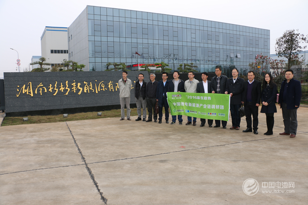 電池網一行調研湖南杉杉 電池網一行調研湖南杉杉