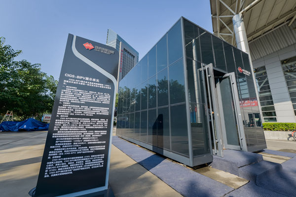 創新光伏建筑一體化 國家能源集團等央企加快布局 創新光伏建筑一體化 國家能源集團等央企加快布局