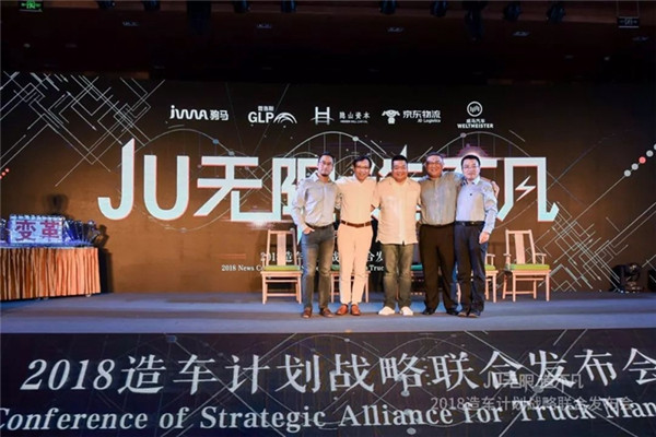 造車(chē)新勢(shì)力“入侵”商用車(chē) 是困局求變？還是創(chuàng)新業(yè)態(tài)？