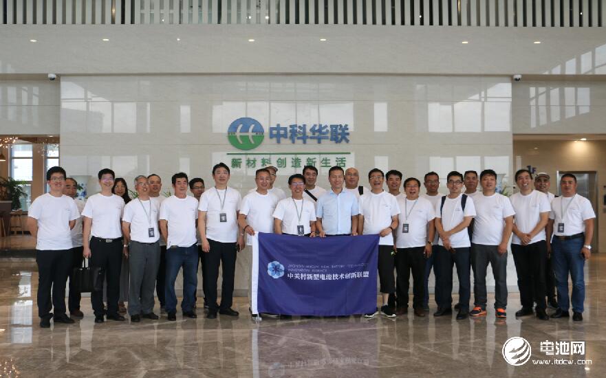 電池百人會企業家一行參觀考察青島中科華聯新材料股份有限公司