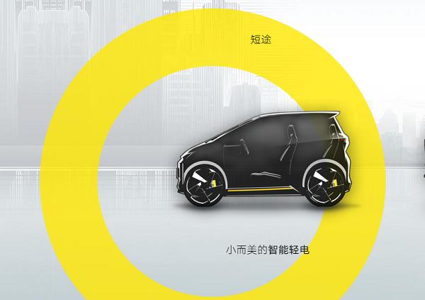 雞肋還是剛需 低速電動(dòng)車叩問(wèn)“造車夢(mèng)想家”