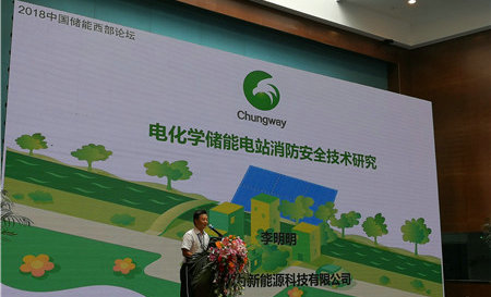 專注熱失控監測預警 創為以核心技術開創儲能消防新市場