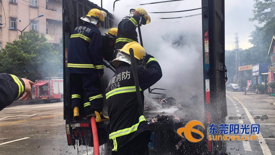 東莞貨車突然著火 一車電池全沒(méi)了