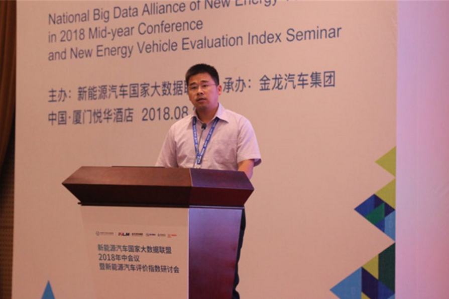 新能源汽車國家大數(shù)據(jù)聯(lián)盟副秘書長劉鵬解讀數(shù)據(jù)報(bào)告