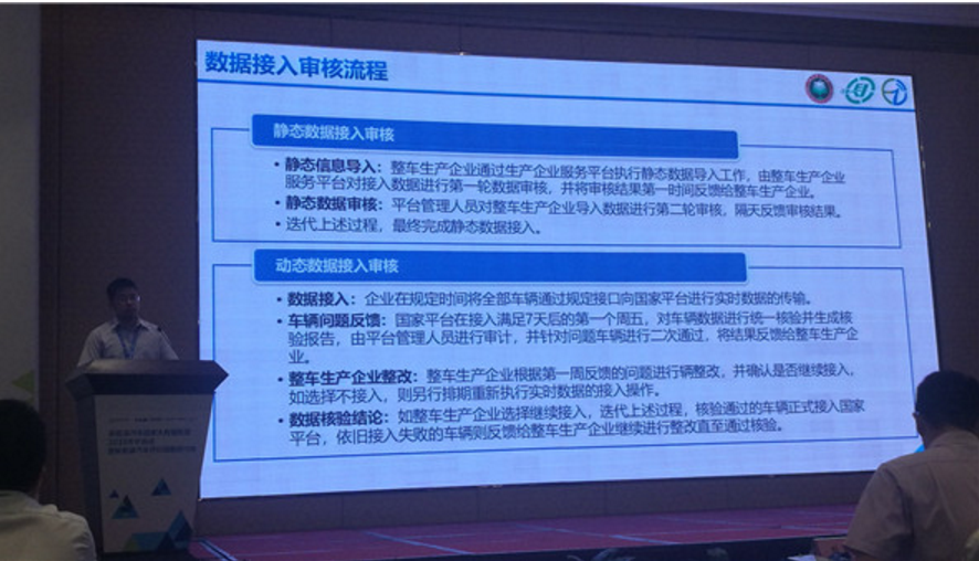 成功接入平臺(tái)的車輛運(yùn)行數(shù)據(jù)質(zhì)量仍堪憂 