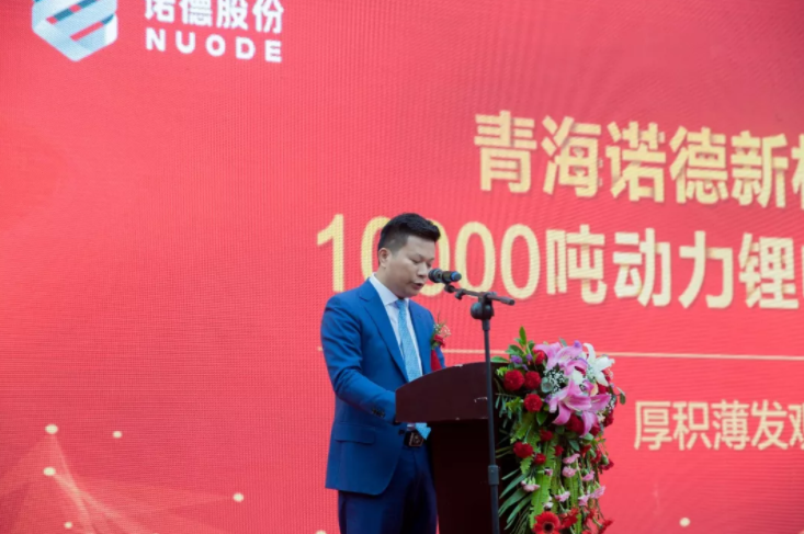 諾德控股集團有限公司董事局主席、諾德投資股份有限公司董事陳立志先生