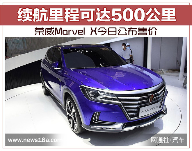 新能源汽車,電動汽車