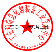 關(guān)于開展新能源客車安全隱患專項(xiàng)排查工作的通知