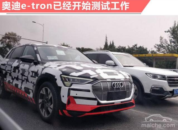 奧迪國產電動車續航達500km 寧德時代提供電池組