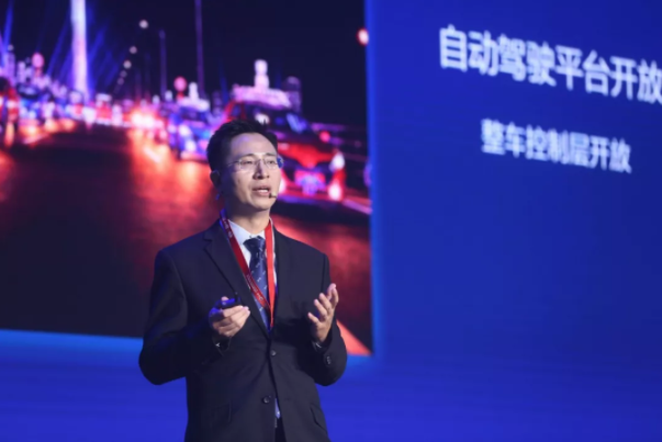 比亞迪全球開發者大會