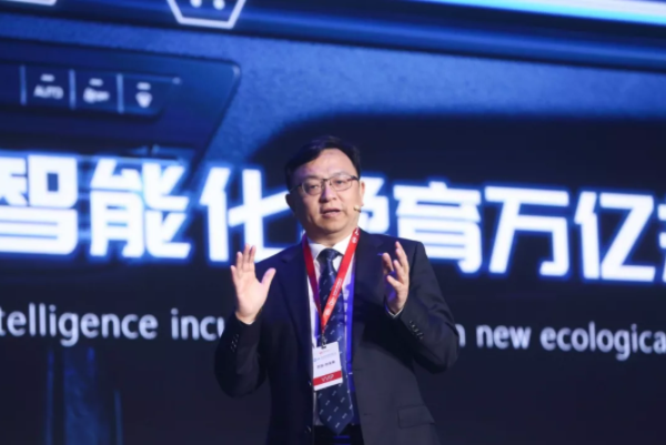 比亞迪全球開發者大會