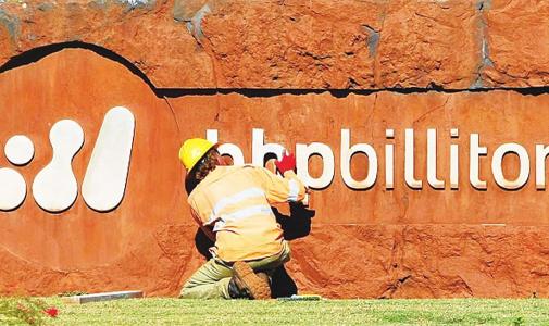 必和必拓3500萬美元收購厄瓜多爾SolGold銅礦企業6%股份 必和必拓3500萬美元收購厄瓜多爾SolGold銅礦企業6%股份