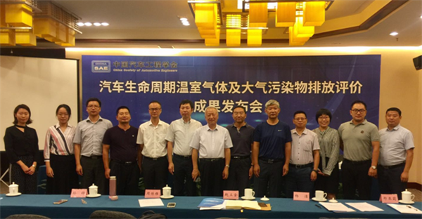 電動汽車到底環(huán)不環(huán)保？ 標準來了!