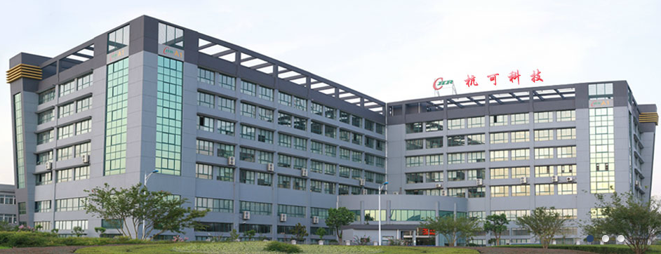 鋰電設(shè)備商杭可科技擬登陸A股 今年上半年?duì)I收5.05億 鋰電設(shè)備商杭可科技擬登陸A股 今年上半年?duì)I收5.05億