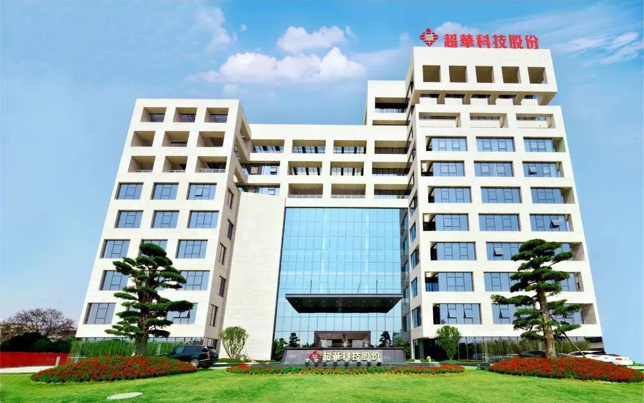 超華科技:目前銅箔和覆銅板行業供不應求 超華科技:目前銅箔和覆銅板行業供不應求