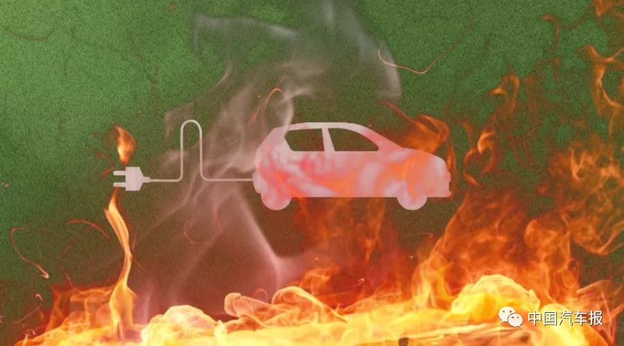 電動汽車頻頻發“火” 三元鋰電池該不該背這鍋? 電動汽車頻頻發“火” 三元鋰電池該不該背這鍋?