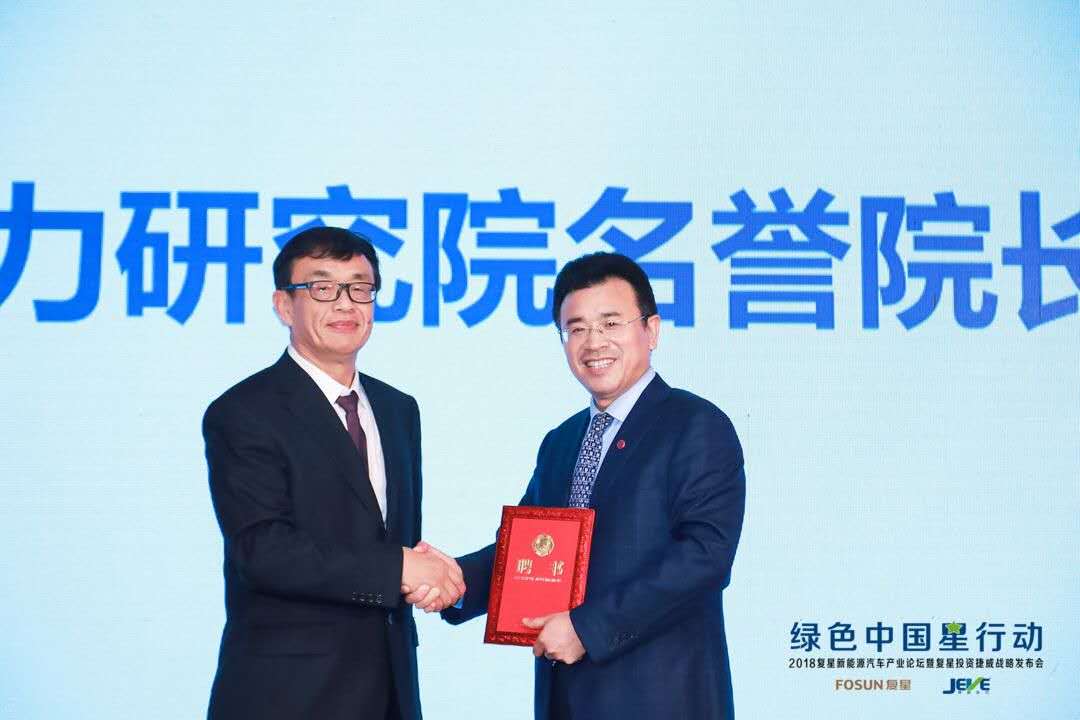 捷威動(dòng)力獲復(fù)星戰(zhàn)略投資 擬未來(lái)五年上位動(dòng)力電池全國(guó)前三