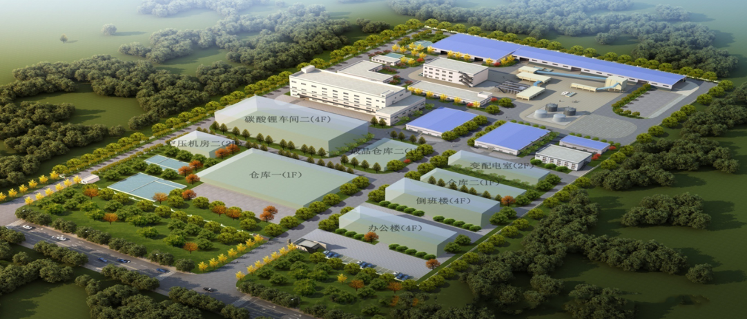 天元鋰電材料河北有限公司 天元鋰電材料河北有限公司