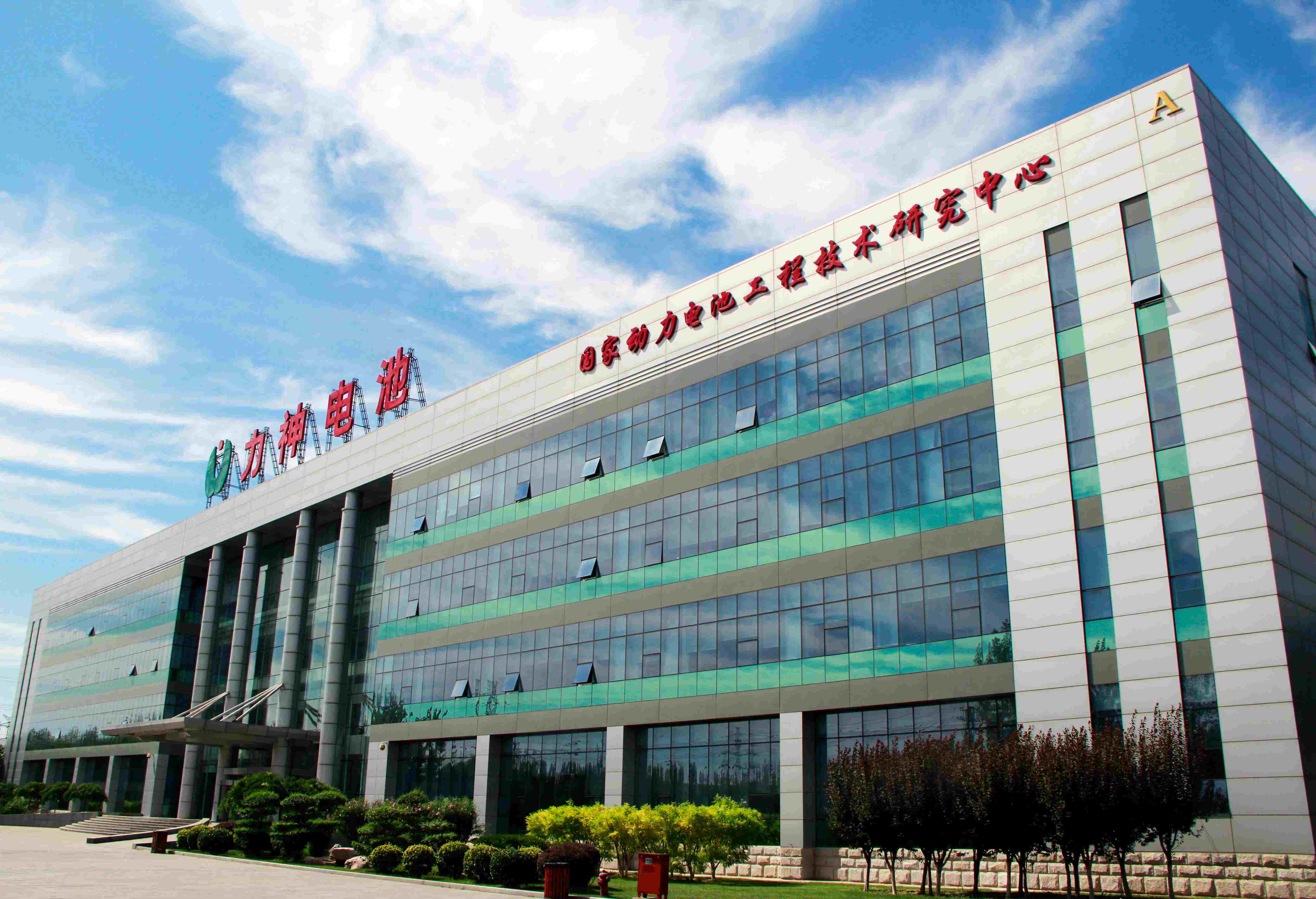 力神電池 力神電池