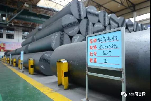 方大炭素總經理：三年內石墨電極需求要增加20萬噸