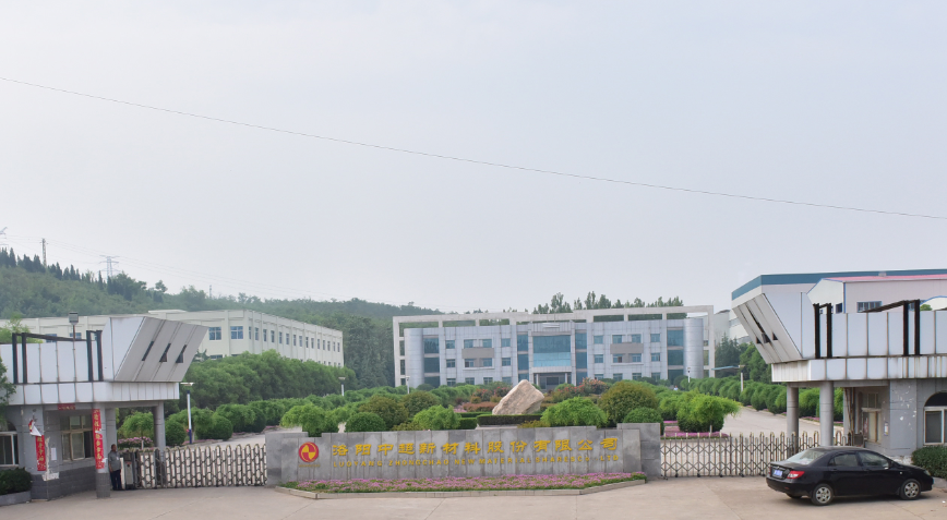 洛陽中超 洛陽中超