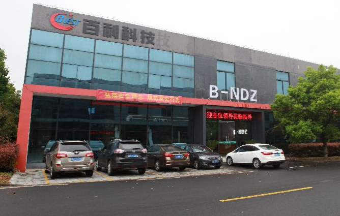 9.65億元!百利科技中標當升科技正極材料EPC一體化項目 9.65億元!百利科技中標當升科技正極材料EPC一體化項目