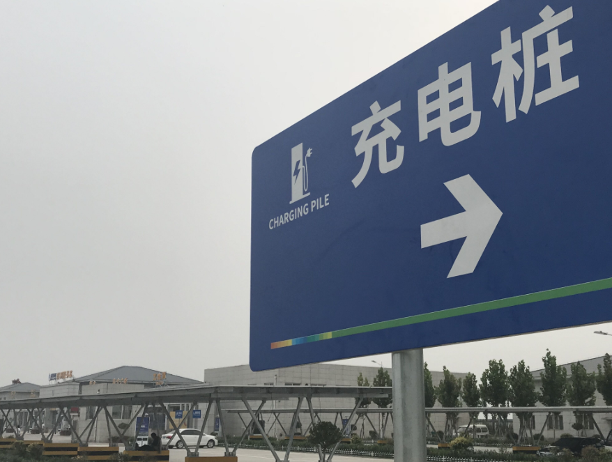 最高獎(jiǎng)勵(lì)20萬(wàn) 充電樁運(yùn)營(yíng)新政如何破解閑置率難題