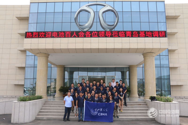 電池百人會調研北汽新能源